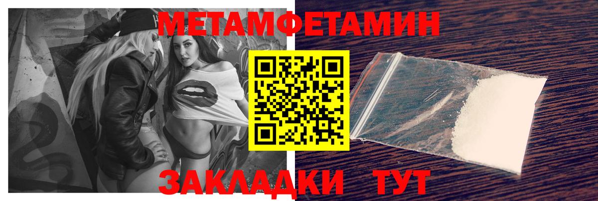 Amphetamine  Вход с VPN  Белгород  АМФ Розовый 