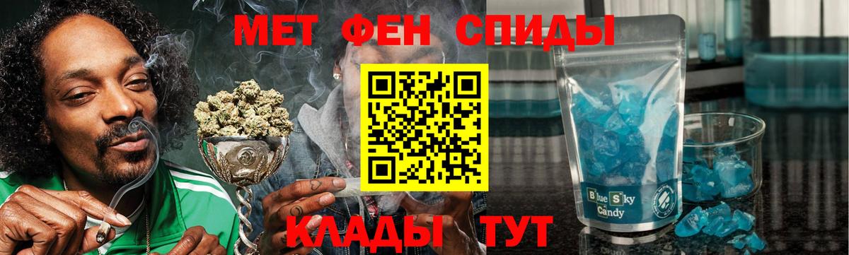 АМФ Розовый Белгород