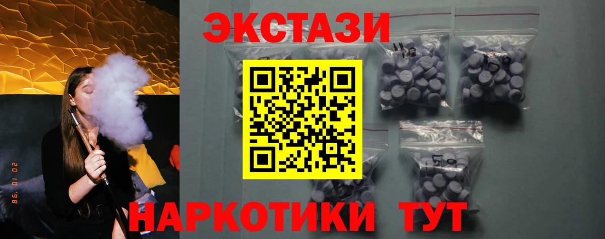 сайты даркнета формула  Вход с VPN  Белгород  ЭКСТАЗИ Cube  Экстази MDMA 