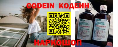 дурь Обнинск