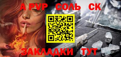 стафф Первоуральск