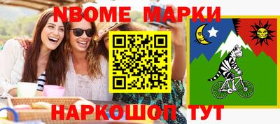 дурь Обнинск