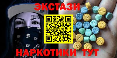 мдма Пенза