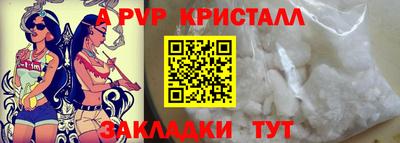 альфа пвп Нягань