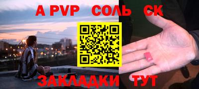 дурь Обь
