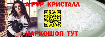альфа пвп Нягань