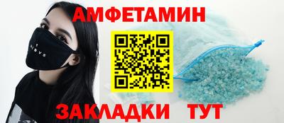 скорость Партизанск