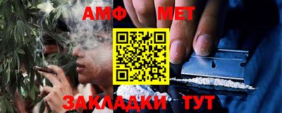 альфа пвп Нягань