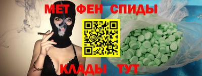 мдма Пенза
