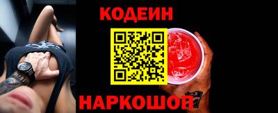 дурь Обнинск