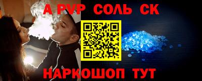 стафф Первоуральск