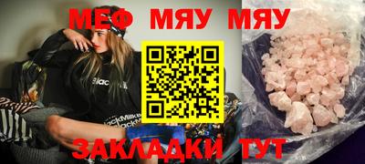 стафф Первоуральск