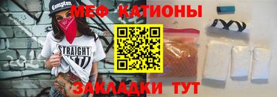 мдма Пенза