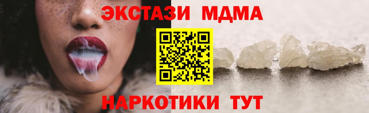 MDMA VHQ Белгород