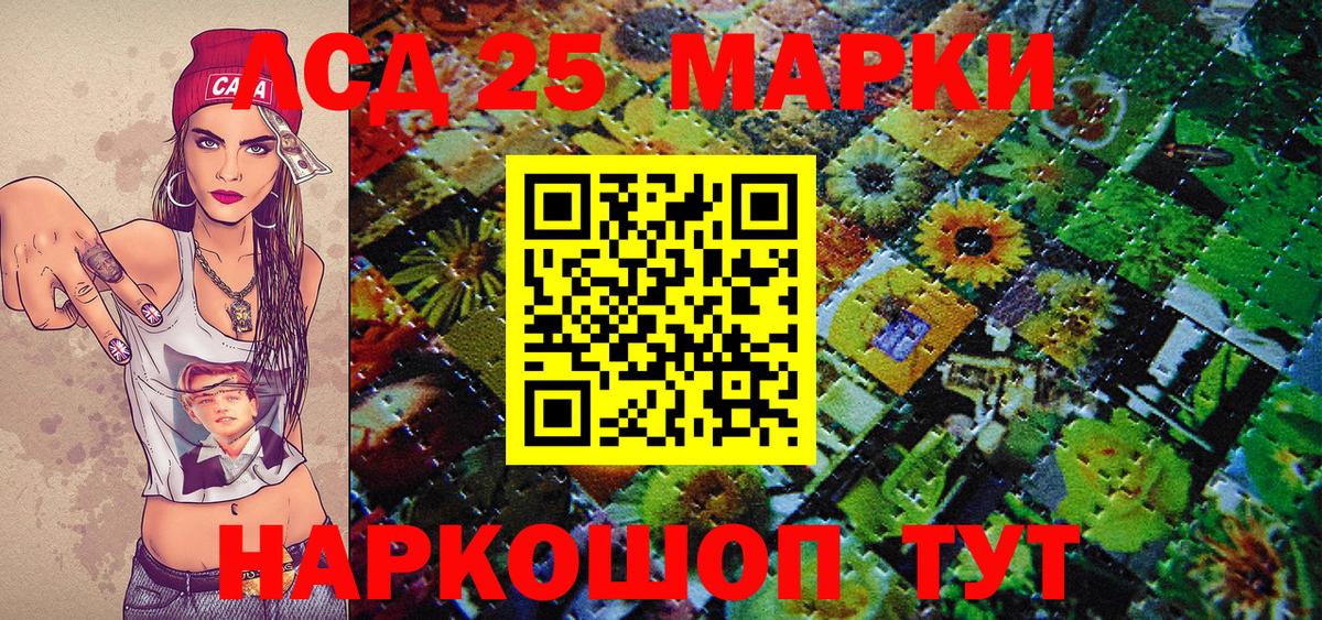 Марки NBOMe 1,8мг Белгород
