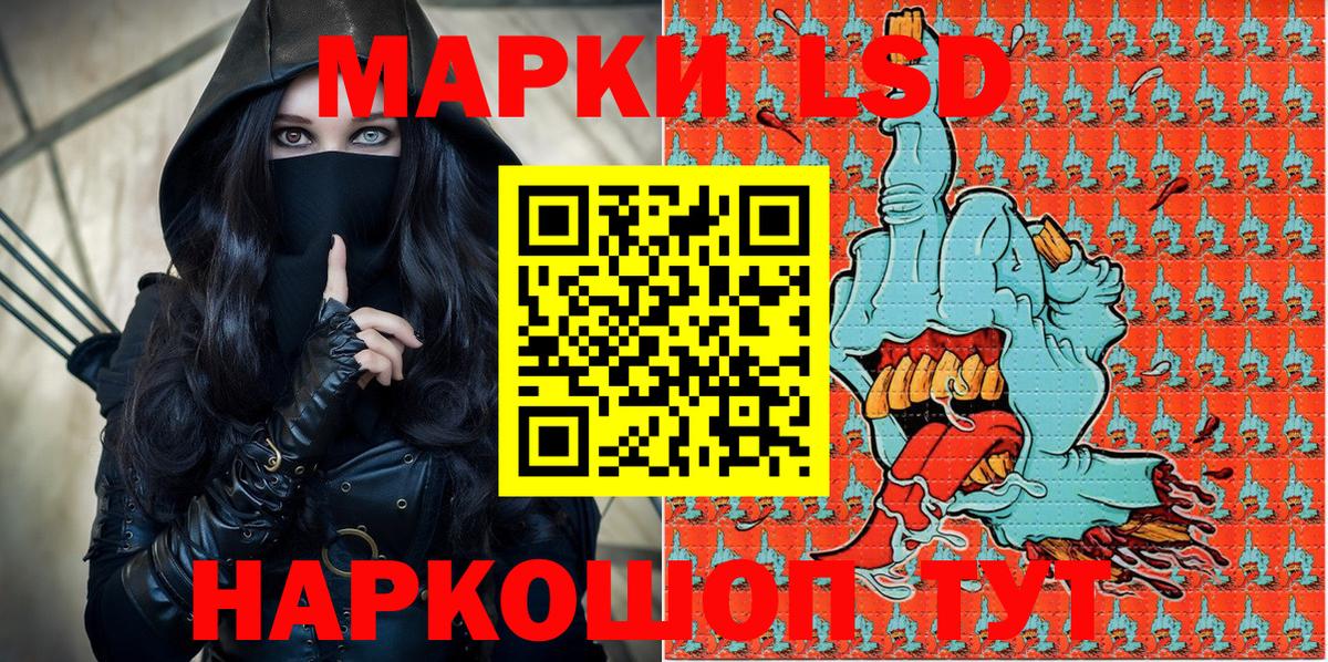 Белгород  Наркотические марки 1,8мг  Наркотические марки 1,8мг  Марки NBOMe  Вход с VPN 